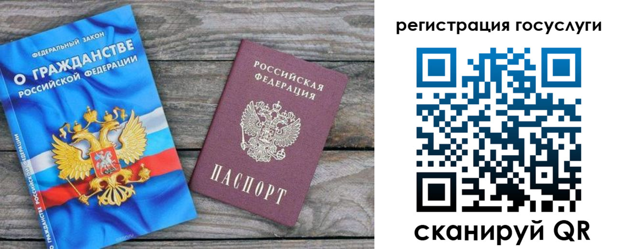 где прописаться в Льгове
