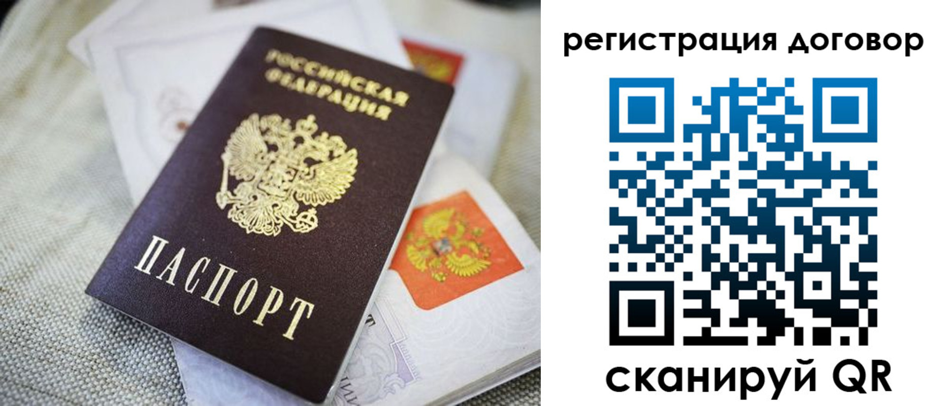 прописка для военкомата в Льгове